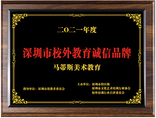 马蒂斯美术教育